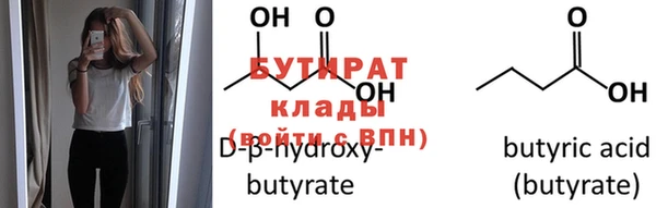 первитин Верхнеуральск